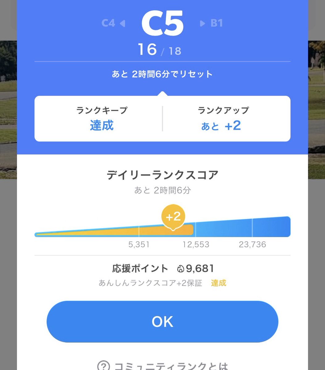 Sikamountain's tweet photo. アンスコ無事取れました😭

昨日は配信のつけ忘れをやらかしてしまい、本当にすみませんでした🙇

ランクアップが遠のいてしまったのにもかかわらず、皆様が温かくカバーしてくれて、いつも本当にありがとうございます😭 https://t.co/iY6ucc3s5R