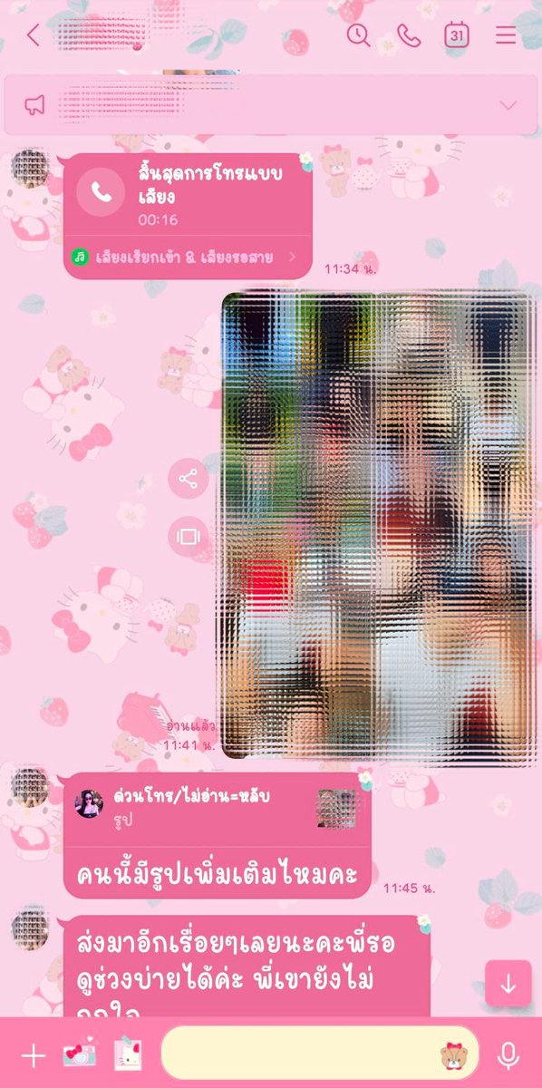 Dueanzo's tweet photo. ปิดงาน #ชงเหล้าพิษณุโลก
ขอบคุณลูกค้าประจำค่ะ https://t.co/tAvvVlGVLj