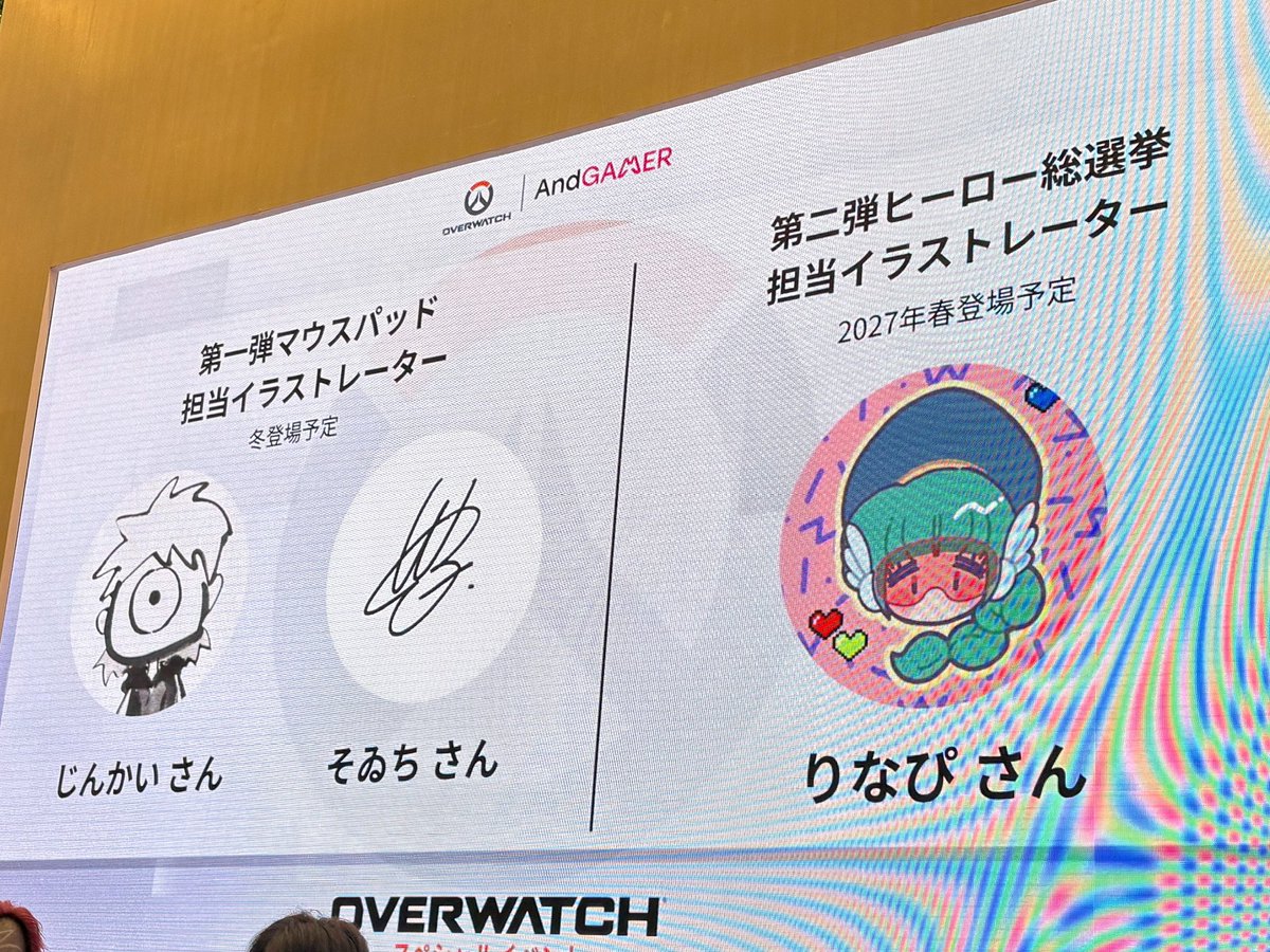 0DI_NA0's tweet photo. AndGAMER×Overwatchのコラボステージ、現地で見させていただきました！
そして発表にもありましたとおり、今回のヒーロー総選挙にイラストで関わらせていただくことになりました！
皆さんのOWへの愛を大切に大切に形にしたいと思っておりますので、ぜひ引き続き投票をお願いいたします🧡
 #TGS2026 https://t.co/IuXDTU3uea