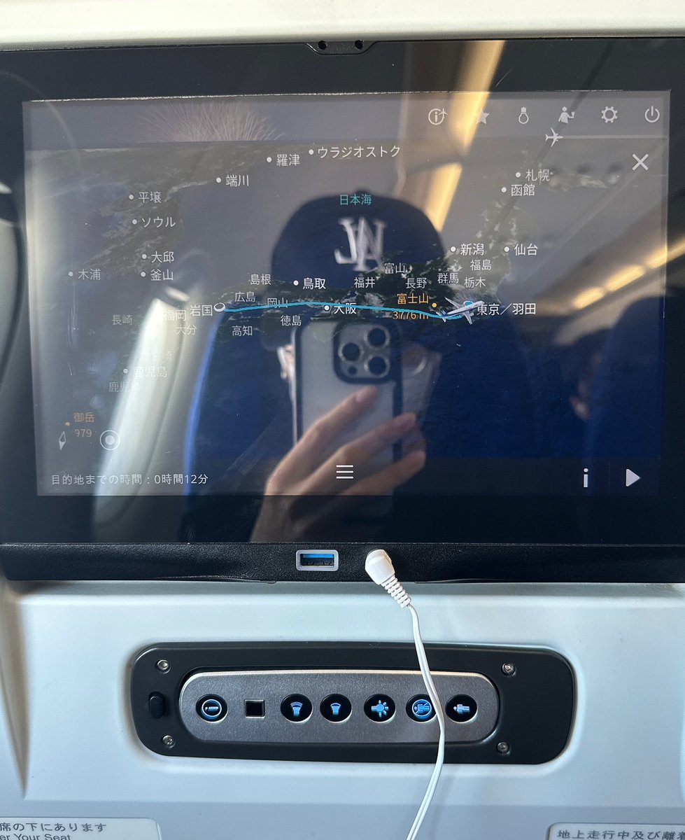 xhznvks's tweet photo. 初✈️ https://t.co/NPSfzqRMbO