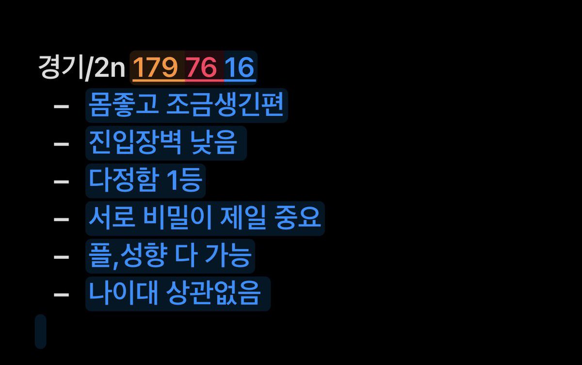 Zlakshm's tweet photo. 정지 x발 https://t.co/ygbQNy3huB