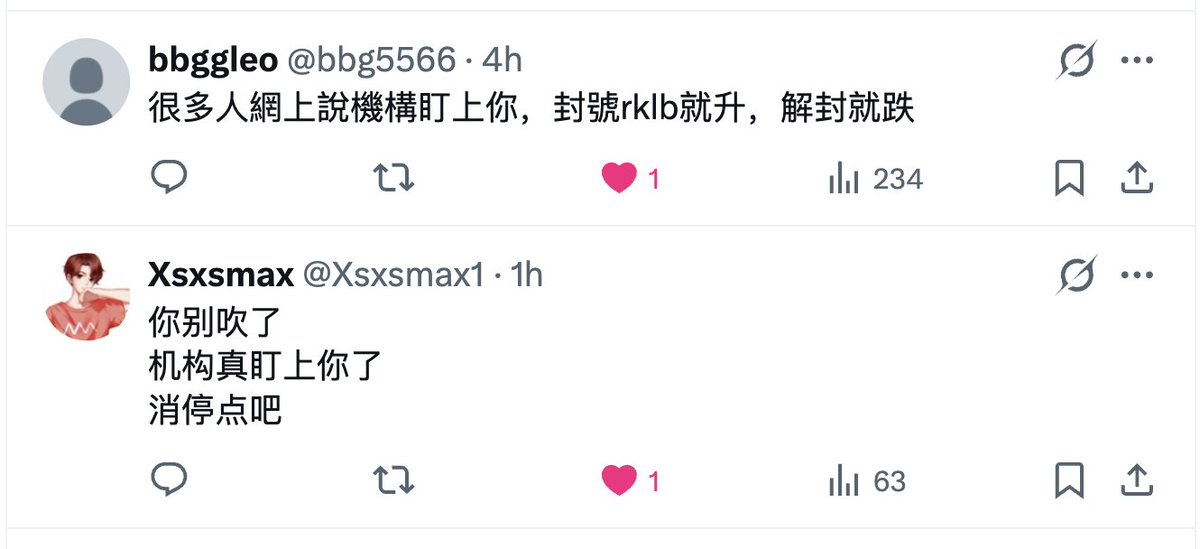 Money_or_Life_Y's tweet photo. 不断有人说机构盯上我了，我的天哪！要是真的话，诚邀各大机构联系我，我为你们出谋划策，哈哈哈哈 https://t.co/RoDeRtRPHY