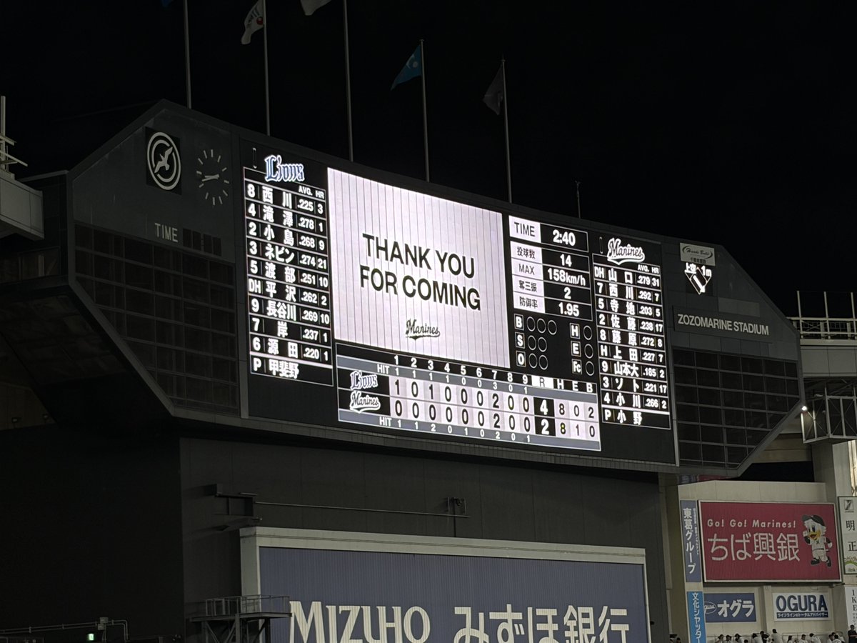 BlueRose_0926's tweet photo. れおほー！
現地9戦8勝1敗！
今年初観戦で負けたロッテとZOZOマリンで激突💥無事に個人的雪辱を晴らせました。
次は9/26べルーナ現地観戦！

#seibulions https://t.co/rhO6MXax7P
