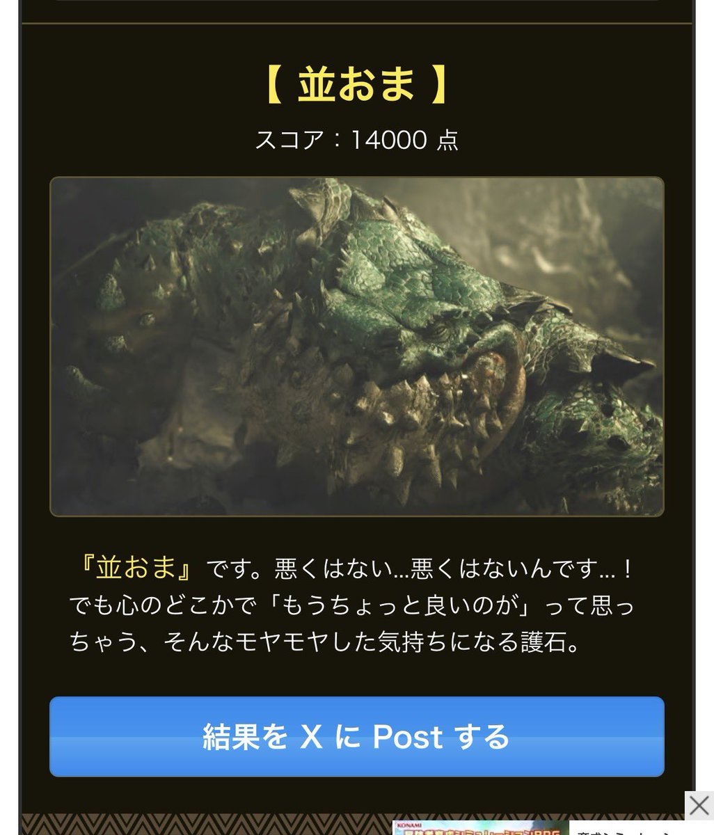 XxSyoyaaaNxX's tweet photo. RARE7にしては使い勝手良さげなおまもりだったのに
そうですか。。。 https://t.co/PpgVJVExAF