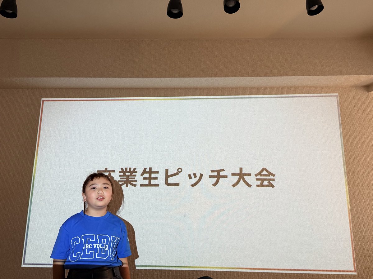 harunatzy's tweet photo. ジュニアビジネス留学卒業生の同窓会「未来の社長会2026」を開催しました。

卒業生たちのさらなる成長を感じられて刺激的な一日✨私自身もたくさんの学びがありました！

大阪・名古屋などから、また大変お忙しいなか駆けつけてくれま皆さま、本当にありがとうございました🙌 https://t.co/7GysrI7sl2