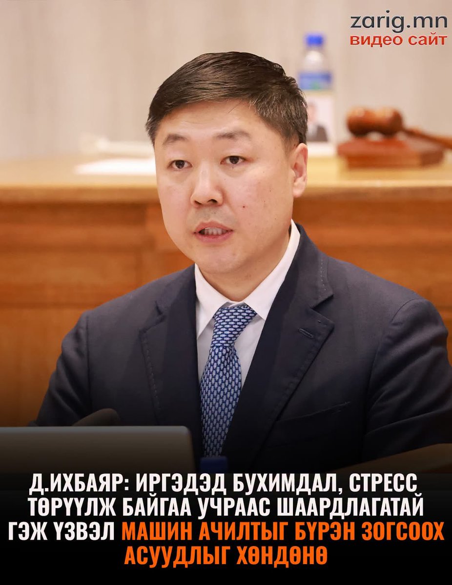 tugaanaab's tweet photo. Хаа хамаагүй машинаа хаяж явсан хүмүүсээс болж бусад хүмүүст хичнээн их стресс, гай болдог гэдгийг тооцож үзсэн болов уу? https://t.co/8VqgtPXwwC