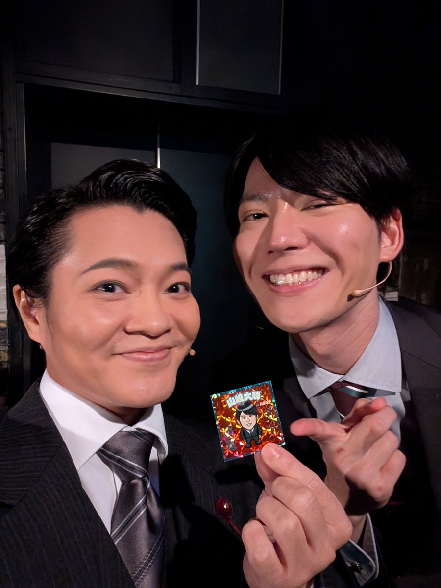 daisuke2810's tweet photo. シルバーウィークも
#ミュージカル民王 は、アツく上演中！
本日もご観劇、誠にありがとうございました！！
秘書·貝原茂平役の山崎大輝さんホログラムシールをいただき✨本番前に一枚撮ってもらっちゃいました📸
優しみおおきに〜！！！
明日からも皆様のご来場を、心よりお待ちしております✨✨✨ https://t.co/bdJwdLAUxb