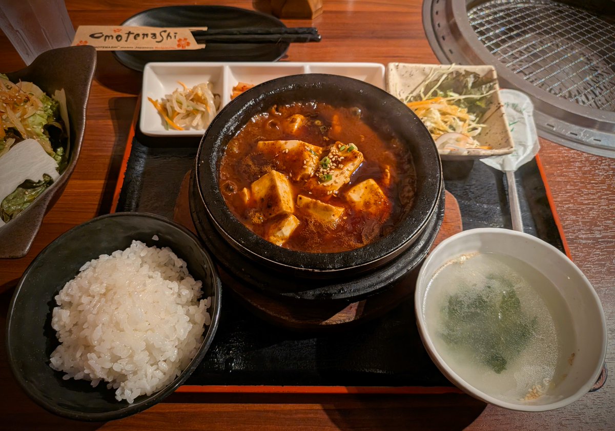 797binbo's tweet photo. #高円寺 #koenji #tokyo
#焼肉一式道盛
和牛麻婆豆腐とチョレギサラダ
ランチタイムは17時まで。一人焼肉可能店。麻婆豆腐は石鍋で焼かれ沸騰状態で提供されます。具材は玉葱と牛肉細切と豆腐。牛肉と玉葱の豊かな旨味で辛さが緩和され美味しいです。
#ランチ #昼飯 #lunch #定食 #setmeal https://t.co/IZ9UtYPGE2