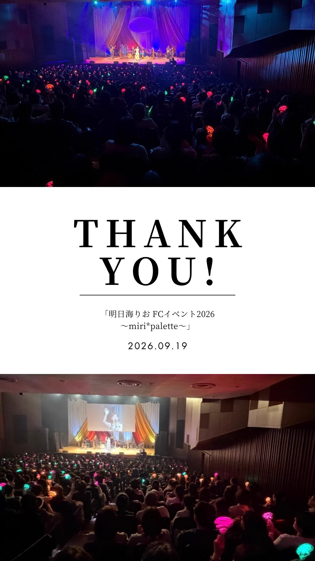明日海りおスタッフ (@asumirio_staff) / X