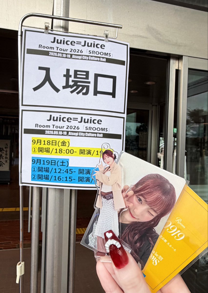 rianecoy's tweet photo. 厚木2日間ありがとうございました！
たのしかった〜♪ https://t.co/nbSMqR3C3Y
