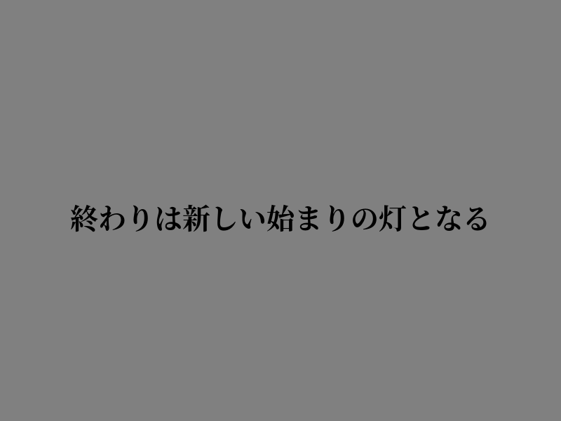 MaybeAcevedo's tweet photo. ただ一瞬止まっただけ https://t.co/4S0ClhHL1b