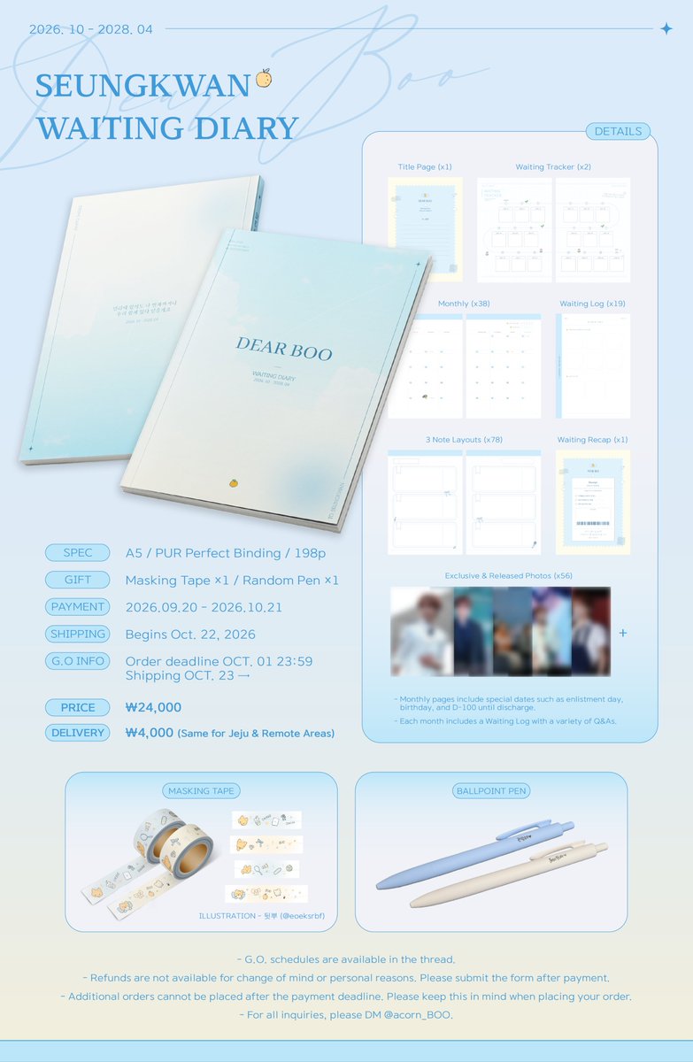 acorn_BOO's tweet photo. 2026-2028 countdown diary for SEUNGKWAN 

☁️ DEAR BOO ☁️

🗓 9/20 ~ 10/21 23:59
https://t.co/haCouF5l3m

#승관 #세븐틴 #スングァン #SEUNGKWAN https://t.co/KonTppNB0S