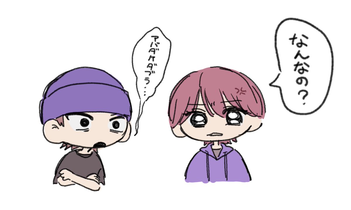 hotamago7's tweet photo. #MAZZELファンアート
☕️アバダケダブラ…
💖なんなの？ https://t.co/yKW6nlpvsS