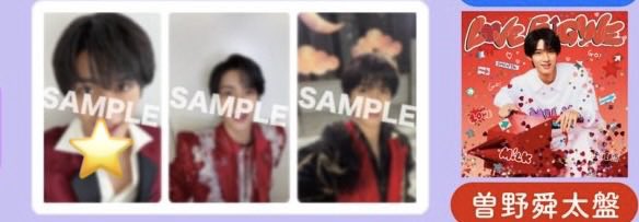 m_19912's tweet photo. @appurupai_873 ご返信ありがとうございます。
左上の山中と⭐️の曽野を1：1で交換していただきたいのですが、可能でしょうか？
よろしくお願いいたします。 https://t.co/llH5Iafhnh