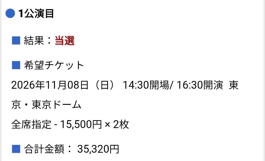 one_piecepkom's tweet photo. straykids スキズ RUN IT オーラス チケット

譲)11/8(日)同行枠

求)定価+手数料

アプグレ申込むのでキャンセル不可❌
FF様とそのFF様、全落ちの方優先
00~08の方のみ️⭕️

最近DMの調子が悪いのでこちらの投稿に♡してからお願いいたします🙌🏻︎💕 https://t.co/dzpTMZBCZF