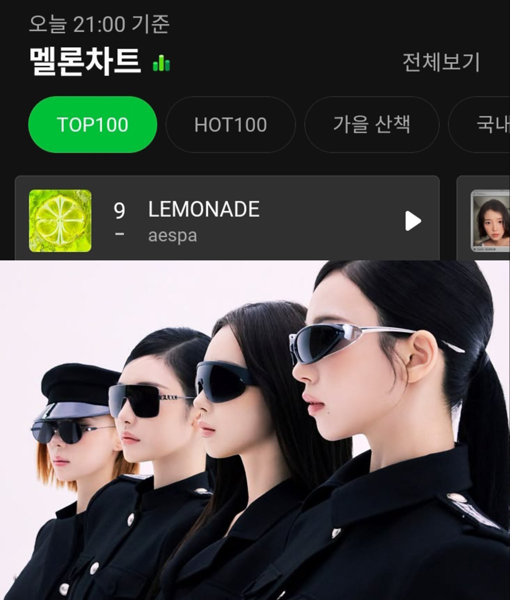 ae_inworld's tweet photo. "Lemonade" by #aespa is now the Longest Charting 2026 4th Gen song on MelOn Top 100 Top 10 with 2,513* hours Surpassing "BANG BANG" by IVE 2,492 Hours.

Lemonade still at #9 https://t.co/327vIs2sQt