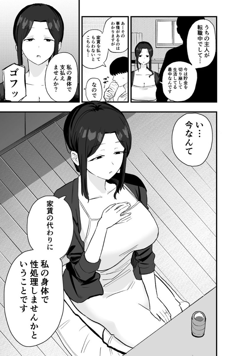 MrKaderSylla's tweet photo. アパート管理人あるある
(1/6) https://t.co/jMGGd9LUjS