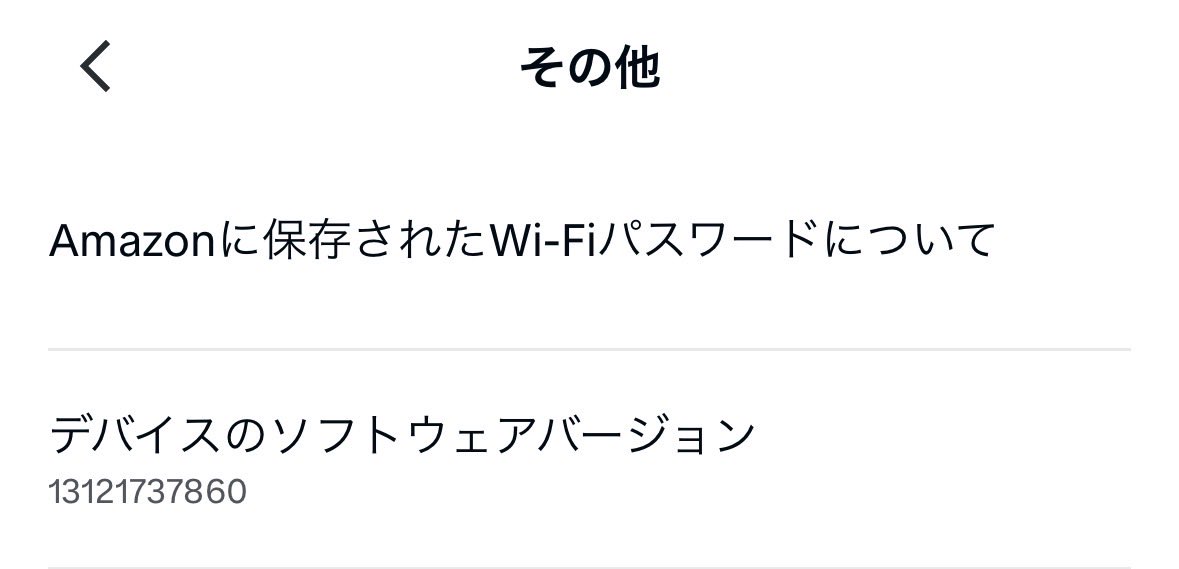 epuron's tweet photo. @niko2525home 再起動では治りませんでした。アレクサにフィードバックを送信と言って、何度も呼びかけないと応答しないと伝えておいたくらいで、夜帰宅したら治ってました。ちなみに私のEcho Showバージョンはこれです。フィードバック効果があったのか不明のため、参考にならずすみません https://t.co/pm4Qb8NdKe