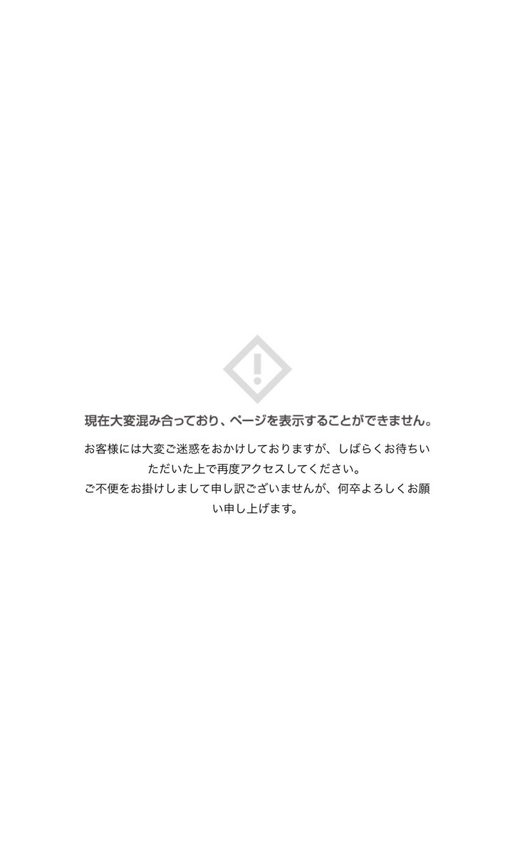 pr_ps2's tweet photo. 開けないよー(><) https://t.co/lhc52n6S3P