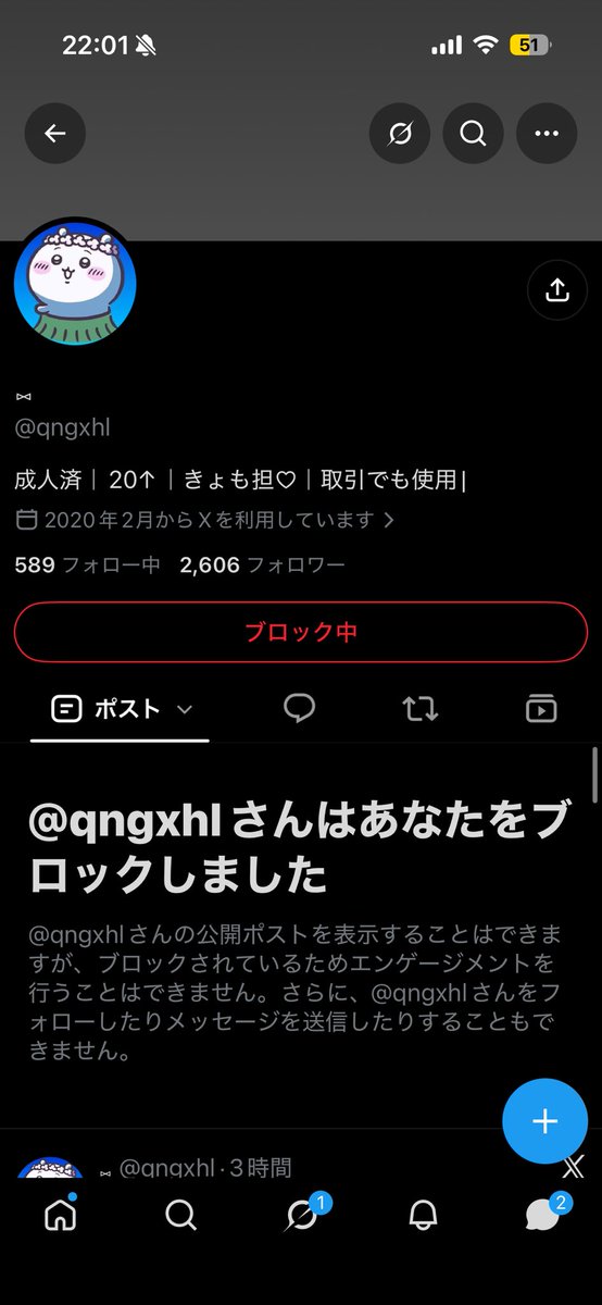 8zxyll's tweet photo. @miihi_812_jp 初めまして。突然すみません。
過去のツイートを遡るとこの方とのリプのやり取りがあったためリプライ失礼します。
こちらのアカウントの方の詐欺にあったのですが、知っている情報があれば教えて頂きたいです。 https://t.co/tj8lQEvKUb