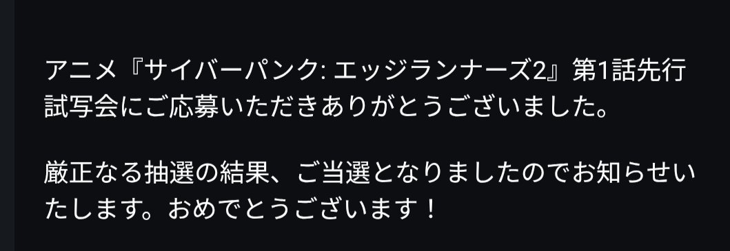 fairladyxy's tweet photo. きた！！ https://t.co/P2XXwaMesD