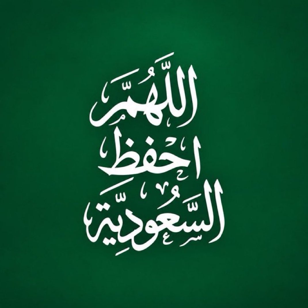Al78Me's tweet photo. اللهم امين يارب والصلاة والسلام على رسول الله https://t.co/yY7O0SvDbl