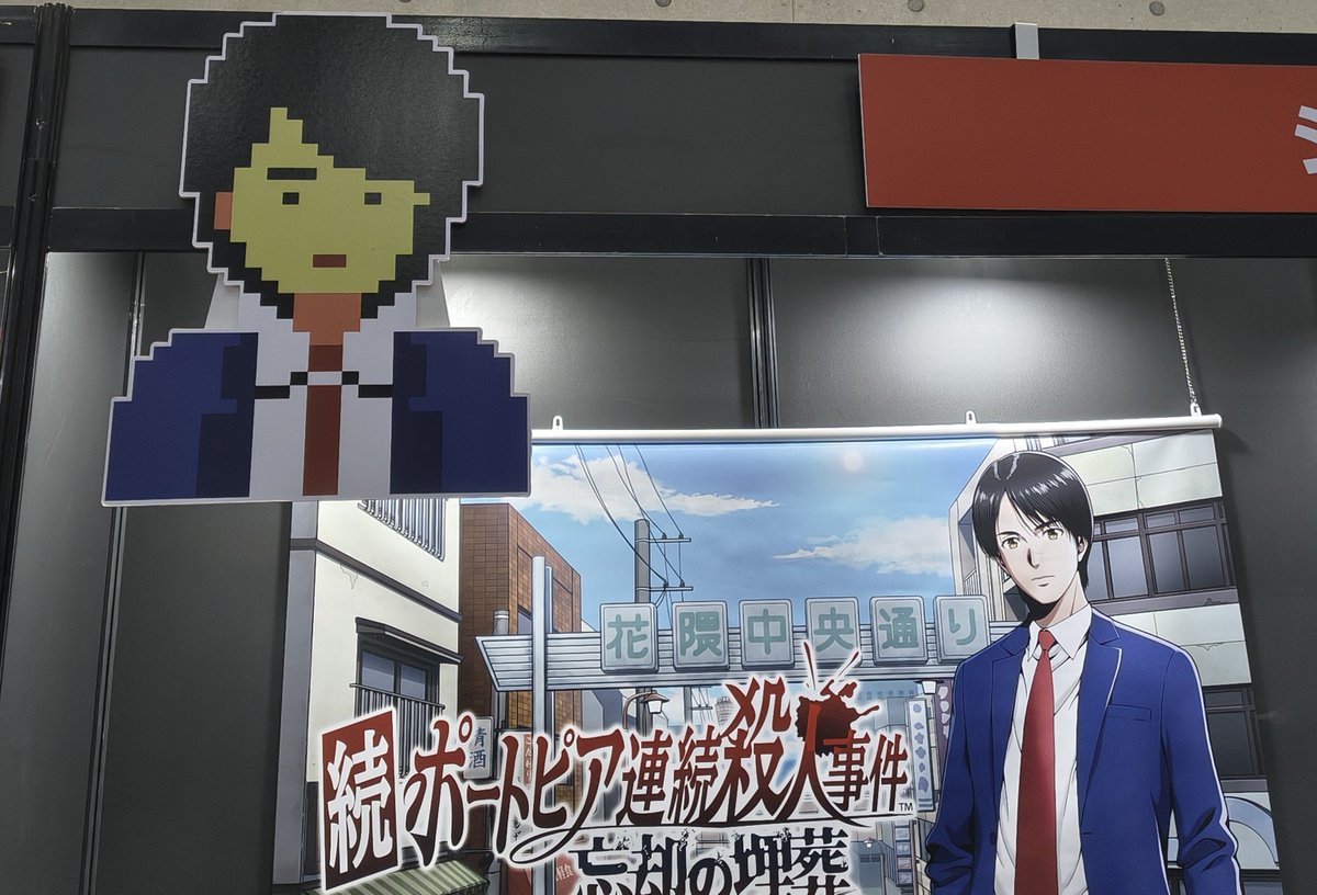 hanadq10's tweet photo. ちいかわの映画を観る前にゲームショウに寄った今日だった。 https://t.co/9nWiOcCXMR