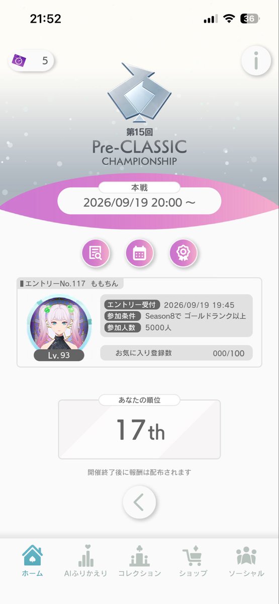 fps_tobi's tweet photo. edge poker pre-classic15は5000人中17位でした。対戦ありがとうございました。 https://t.co/tH3r4Evgs9