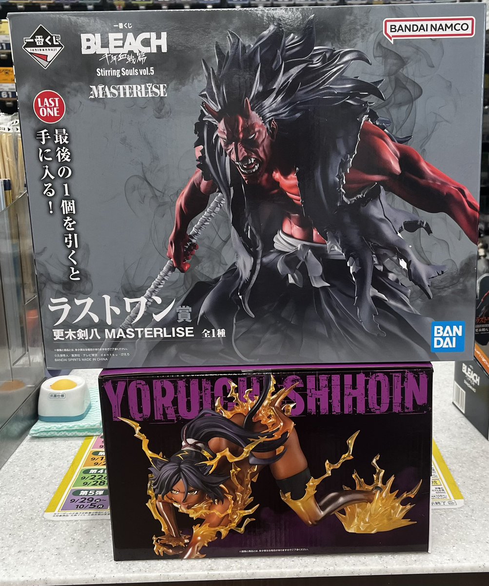 koji_desse's tweet photo. 一番くじ　BLEACH
必要なもの以外は放出します

譲
B賞、C賞、ラストワン賞
E賞(写真のものだけ)

求
買取り(提示ください)

相場より安くします。
F、G、H賞などもおまけにつけます

大阪、手渡しのみ(環状線の主要駅辺りなら持って行きます)
DMお願いします

#一番くじ
#ブリーチ https://t.co/2GKCx09IEE