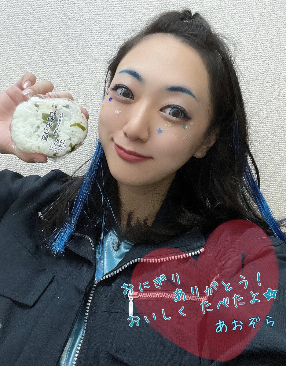 sumire_skk's tweet photo. #イバラスター 
無事初日を終えました！
観に来ていただいた皆様ありがとうございます💫

小さな紳士から最高に嬉しいおにぎりのプレゼント🍙🩵
とても嬉しい！！美味しくいただきました♪

明日も頑張るぞ⭐️⭐️⭐️ https://t.co/Zj65ev5mwu
