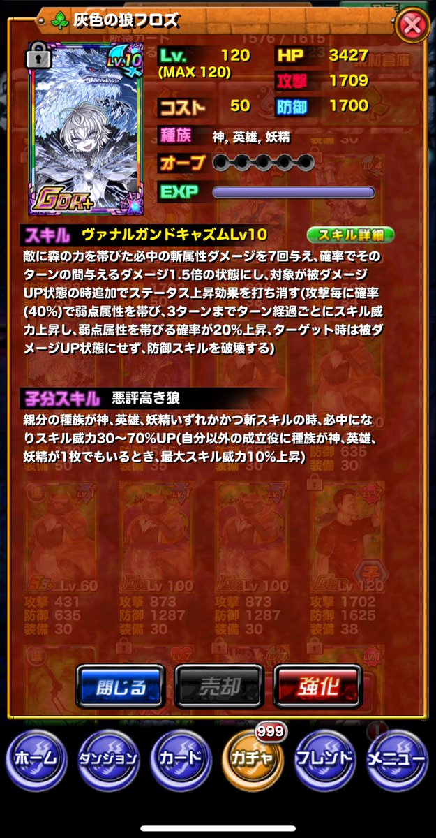 silver_king0816's tweet photo. 対戦ありがとうございました
(   ´ཫ`   )

 #ドラポ https://t.co/SNu87Ph399