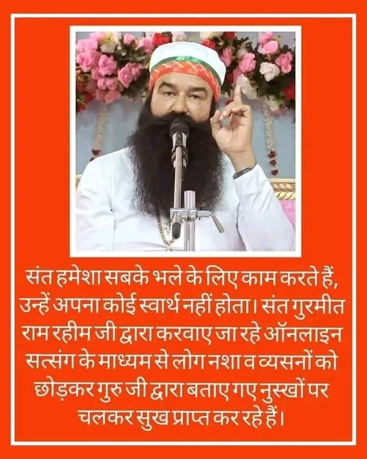 rekhainsa008's tweet photo. #Satsang एक ऐसा रुहानी कालेज है, यहा आध्यात्मिक शिक्षा का ज्ञान दिया जाता है, और जीवन जीने का सही ढंग सिखाया जाता है, Saint Dr Gurmeet Ram Rahim Singh Ji Insan द्वारा दी गई शिक्षा का अनुसरण करके करोड़ो लोग खुशनुमा जीवन जी रहे हैं। 
#BenefitsofSatsang
#Spirituality https://t.co/CoxNe4yM0a
