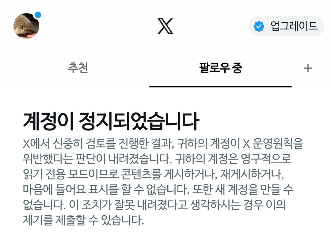 crazyonsxxvant's tweet photo. 정지 에~~~서
누가 돌아 왔~~~ 게 ...
....

さしみです...アカウントか原因不明で停止しました...驚かないでください... https://t.co/jWsR6Uo8bG