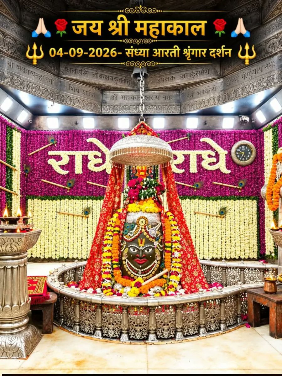 IngerNivesaf's tweet photo. Hail Lord Mahakal Baba https://t.co/AYvWRThaS0