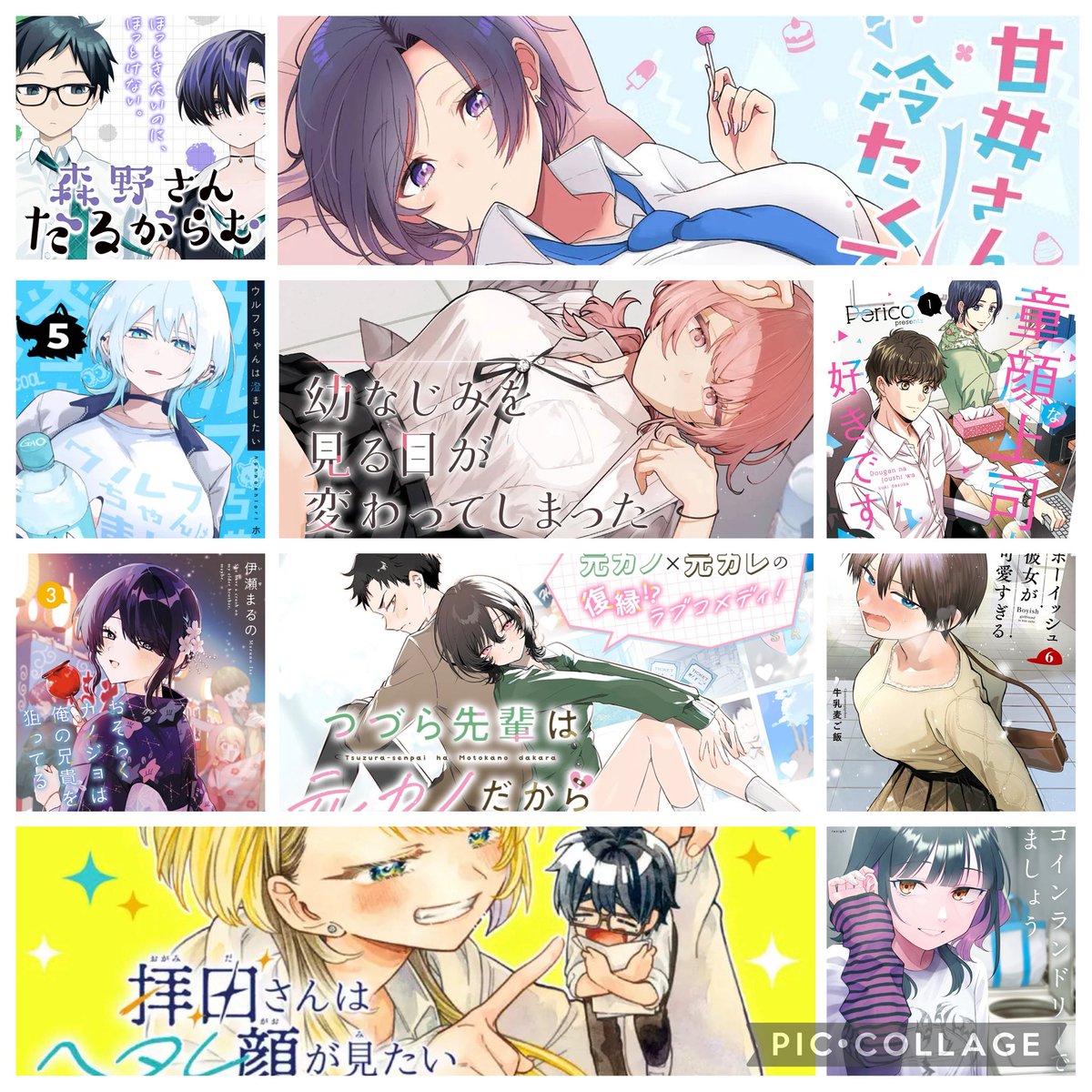 yuzuyu_osokano's tweet photo. 最近の推しラブコメマンガ！
知ってるマンガ、推してるマンガあればリプくださーい(*｣´□`)｣
私の最推しはやっぱりおそカノです(*´艸`)
ただ、最近つづら先輩と拝田さん、森野さんの3作品キてますね！！！推せるよ！！

 #好きなマンガ
 #ラブコメ
 #マンガ好きと繋がりたい https://t.co/12hxwbUoku