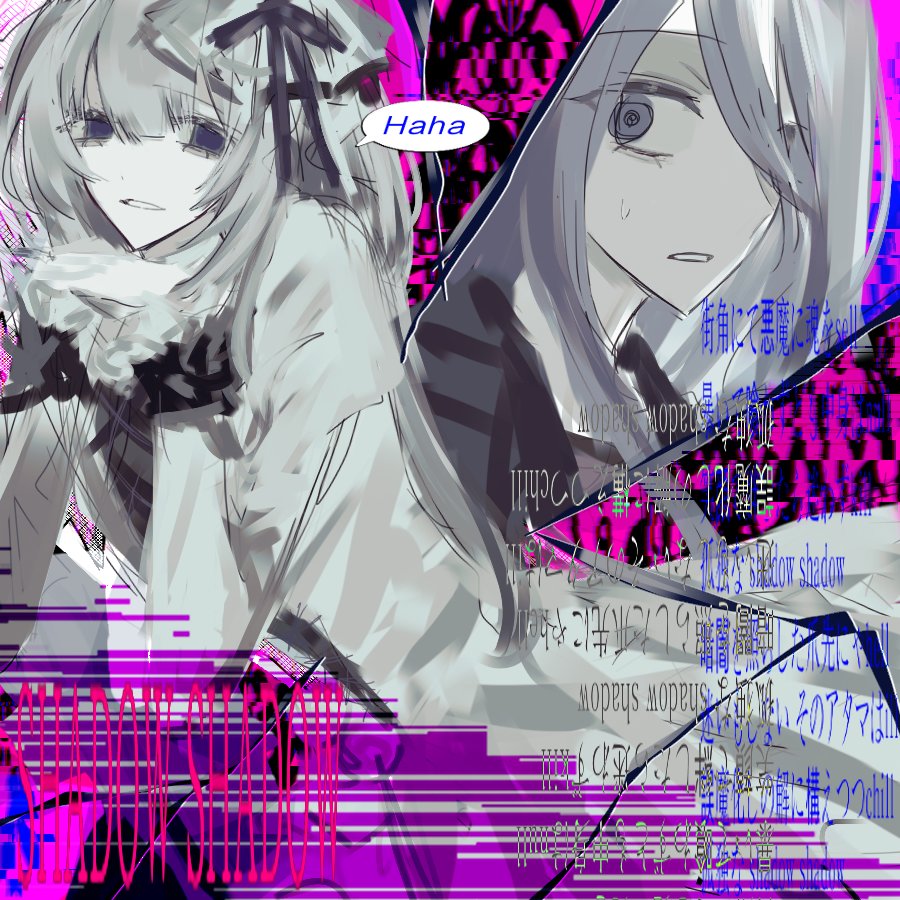 sui_pjsk_'s tweet photo. shadow shadow https://t.co/PQdkMiUz1Y