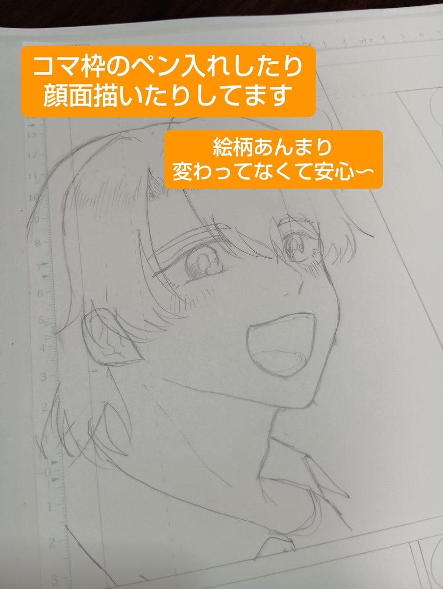 yumenikoisiteru's tweet photo. 描くぞー！って意気込んでから、漫画描く余裕が体調面とメンタル面の両方でなくなってしまい…
そもそも絵描くのすら難しかったので
いま回復期間です😂 https://t.co/jtNaqwwsn2