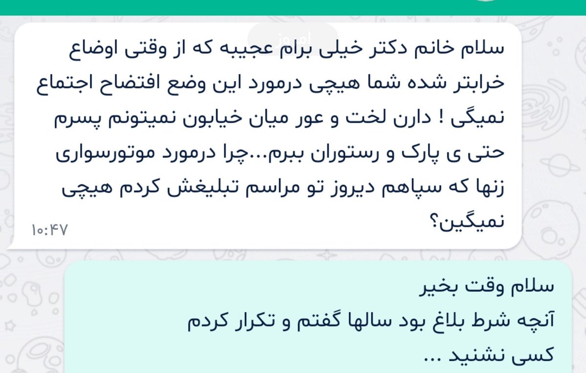 m_T_Darestani57's tweet photo. آنچه شرط بلاغ بود سالها گفتم و تکرار کردم، 
کسی نشنید
این چند خط را می‌نویسم نه به امید اثر بر مسئولانی که منفعتشان در انحراف مردم است 
برای ثبت در تاریخ
و به امید اثر بر آنانکه بازیچه مطامع مسئولان شده‌اند
امروز برای بنده که از سال‌ها پیش با روندی که توسط مسئولان شکل گرفته بود/۱ https://t.co/8QaAItC9Aw
