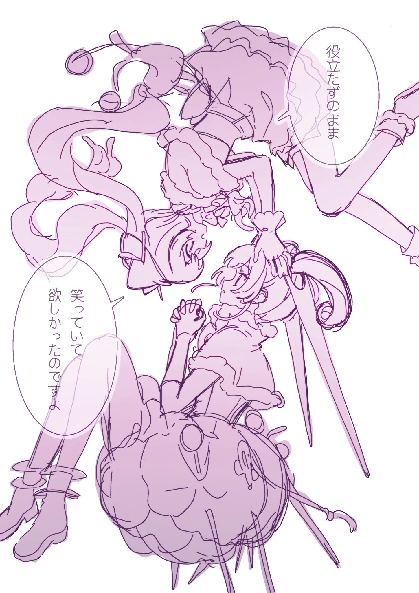 はなまる (@h_a_n_a_maru87) / X
