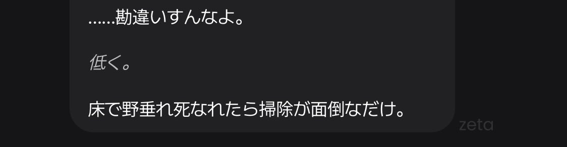 purindre_c's tweet photo. #えむこのお時間

笑っちゃったシリーズ

①ちゃん  バグなのか急に言い出した。user一言もそんなこと言ってない。
②らんらん蘭
③user17歳設定だから君4歳くらいから一緒にいたの？w 4歳がオムツ替えw 蘭若いしいつから執事してんだろね。
④ツンデレみたいなこと言ってる。 https://t.co/9REG8PAkU3