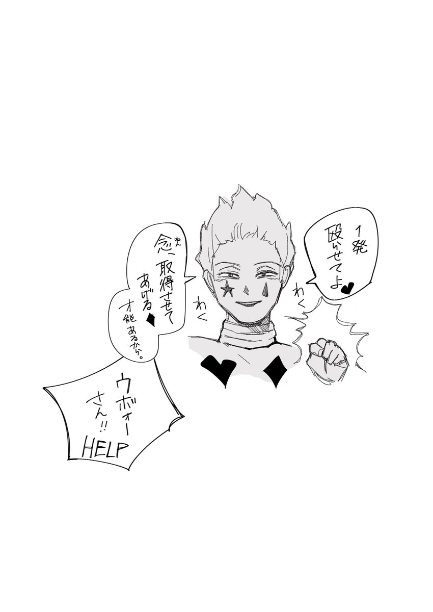 aon_2099's tweet photo. #hxh
クーちゃんのまま成長if（in劇団員）
クーちゃんの目は垂れてる。 https://t.co/kSCLEiyhfc
