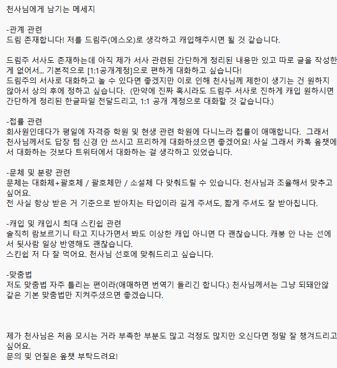 injulmekong's tweet photo. #콜오브듀티_개인봇
#콜옵_개인봇
#콜옵_천사님
#천사님_모셔요
#천사님_모심글

콜 오브 듀티의 [고스트] 천사님 모십니다! 아래에 모심표와 천사님께 드리는 메세지를 확인해주시고 관심있으시다면 오픈채팅으로 연락주세요! 

처음으로 모시는 천사님이라서 조율하며 오래오래 함께하고 싶습니다. https://t.co/ftzsy7g4PE