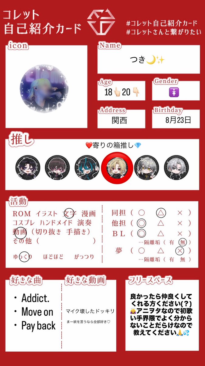 tukivjw's tweet photo. X🔰のコレットです💎❤️お友達募集しています♡✨プロフィール貼っときます‼️看護学生なので忙しくて即レスできない時もあるのでそこを了承できる方でお願いします🙇🏻‍♀️医療関係者コレットの方とも仲良くなりたいな🩷 https://t.co/7Tryx8him8