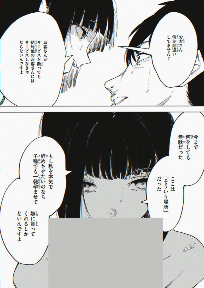 MissMAMarenco's tweet photo. https://t.co/gtw5J7jrXL