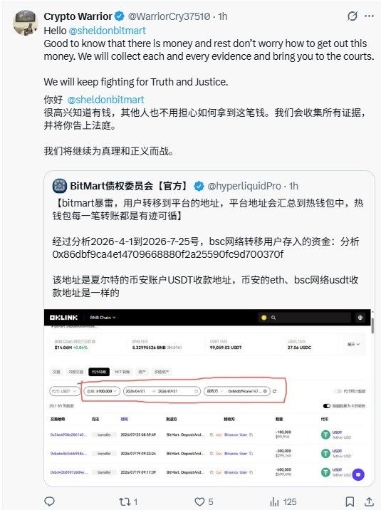 bitmart_scam's tweet photo. 🚨 NEW ON-CHAIN FINDINGS ABOUT BITMART — WHERE IS OUR MONEY?

While BitMart users are still unable to withdraw their own funds, on-chain investigators continue tracing large transfers from wallets attributed to BitMart that took place before withdrawals were effectively shut down.

According to the published on-chain analysis:

~31.51M USDT on BSC

Destination address:
0x86dbf9ca4e14709668880f2a25590fc9d700370f

The analysis reportedly counted only transfers of $100,000 or more between April and July 2026.

~41.9M USDT on Ethereum

Sender:
0x2982bB64bcd07Ac3315C32Cb2BB7e5E8a2De7d67

Destination:
0x86dbf9ca4e14709668880f2a25590fc9d700370f

That is approximately $73.41 MILLION USDT across BSC and Ethereum alone.

Another ~14.2M USDT reportedly moved through TRC20:

TQsZjoDzJqZgnpmBKNqJaYWGWjs4ZkpnX

According to the published analysis, this address recorded 66 transactions totaling approximately 14.2M USDT between April 2 and July 24.

Investigators also say that SOL, AVAX, ARB and other networks are still being analyzed.

And after all of this, Sheldon says there is no money?

On-chain investigators are reporting tens of millions of USDT transferred from wallets attributed to BitMart before withdrawals were effectively shut down.

Meanwhile, BitMart users cannot access their own money. People cannot withdraw even $1.

So where did these tens of millions go?

Who controlled the destination accounts and addresses? Why were such enormous amounts being transferred shortly before users lost access to their funds?

In my view, what is happening looks less and less like a simple “delay” or technical issue. It looks like assets continue to be moved through different wallets, companies and structures while users remain locked out and unable to withdraw their own money.

If these funds belong to customers, an even more serious question needs to be answered: why are they being moved instead of returned to their owners? And will there be anything left to recover by the time users are finally able to enforce their claims?

If these transfers were legitimate asset consolidation, then @BitMartExchange and @sheldonbitmart should publish the complete wallet list, transaction history, all related entities, customer liabilities, and independently verified Proof of Reserves.

If everything is legitimate and the money has not disappeared, prove it on-chain.

We don't need another announcement about a future announcement. We don't need another form.

Show the money. Show the wallets. Show the related companies. Show the liabilities. Explain the transfers.

Almost two months later, people still cannot access their own funds.

Until BitMart provides a transparent and independently verifiable explanation for these transfers, one question remains:

WHERE IS OUR MONEY, SHELDON?

@BitMartExchange @sheldonbitmart @cz_binance @star_okx

#BitMart #USDT #Crypto #Binance #CryptoNews