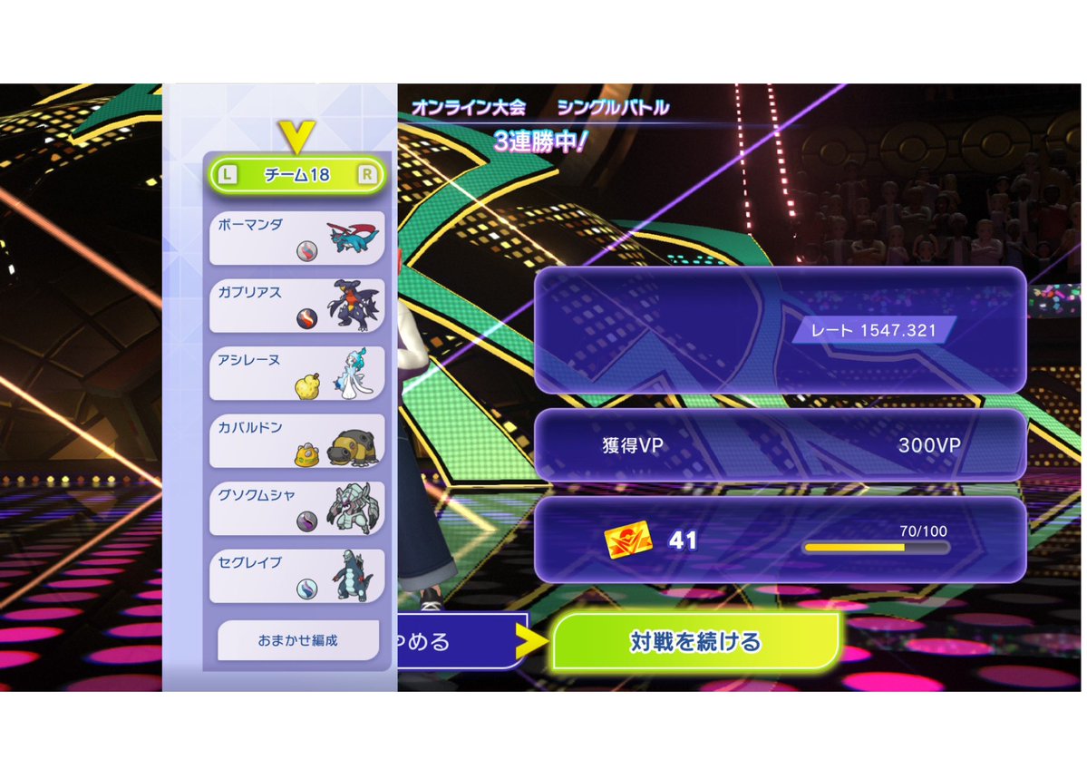 SHINE222exp's tweet photo. マンスリーチャレンジ参加賞だけ。

今月も例によって民主主義グッドスタッフ！
メガシンカ4体という意味不明な構成になったけど、カバマンダが強すぎて3連勝できた！ https://t.co/alN8X1Anpl