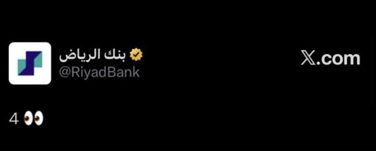 HumoodAlotaibe's tweet photo. أنا عن نفسي سوف أغلق حسابي واسحب كل ارصدتي  من بنك الرياض https://t.co/GAbren0PBw