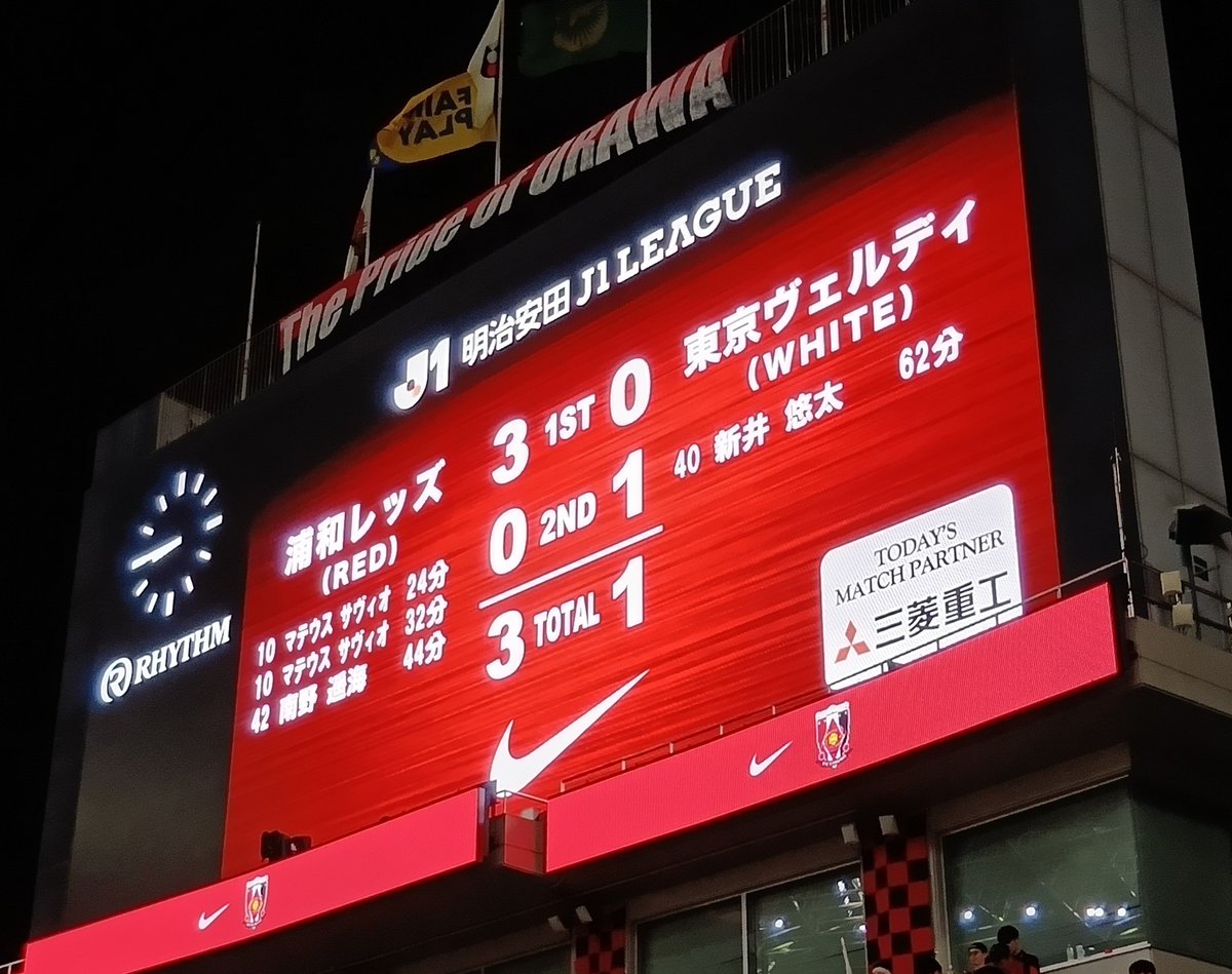 0318Reds's tweet photo. 帰宅。
勝利は気持ちいい！
選手の皆さんありがとう！ https://t.co/tdiFotf6XS
