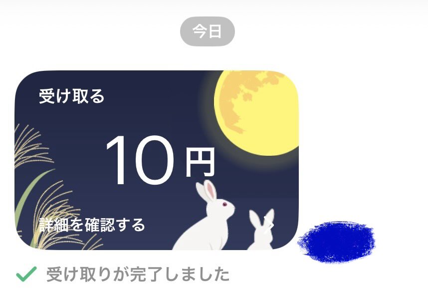 cpj9zx's tweet photo. 感謝🥲 https://t.co/cAlaBiLbJV