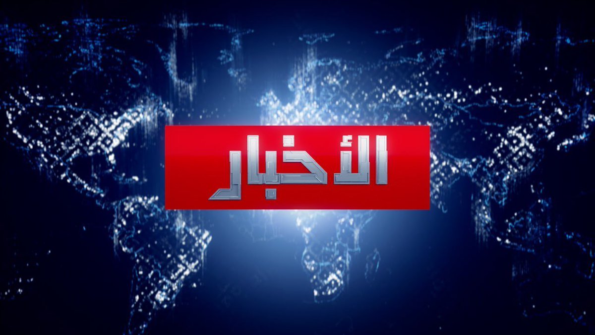 Aldoghma2i's tweet photo. مجددا ينكشف زيف ادعاءات #السعودية بعدم تدخلها في #اليمن حيث تم اسقاط طائرة F16 وهي تعمل على قصف اليمنيين الابرياء وتدعي انها حرب يمنية يمنية في حين انها تدخل بفرض الحصار وتوزيع المال والسلاح لتأجيج الصراع الداخلي وشراء الذمم وحين فشل مرتزقتها قامت هي بالمبادرة الى القصف
#اليمن https://t.co/3NZ5s1ZNnF